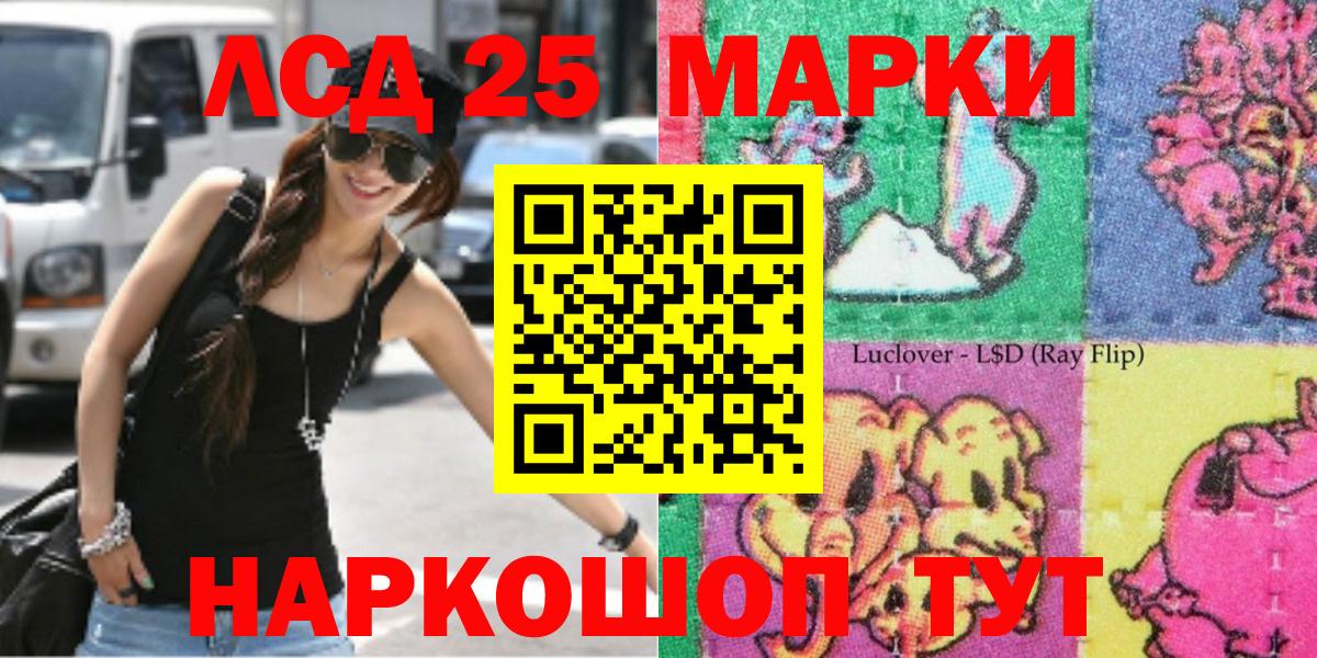 Марки N-bome  Наркотические марки 1500мкг  Борзя  Наркотические марки 1500мкг 