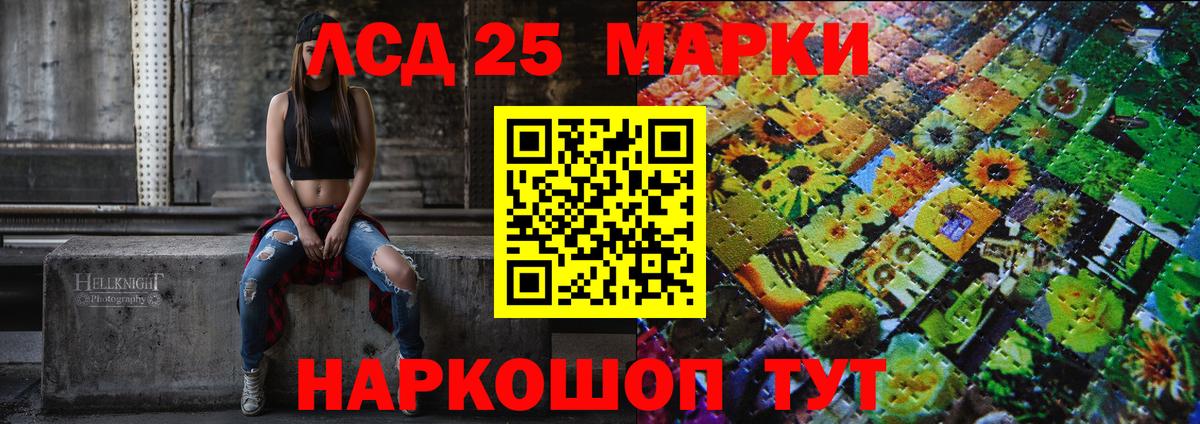 Борзя  Марки NBOMe 1,8мг  Марки NBOMe 1,8мг  Марки NBOMe  Вход с VPN 
