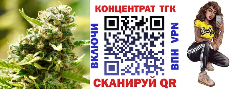 Купить  Борзя  ТГК THC oil 