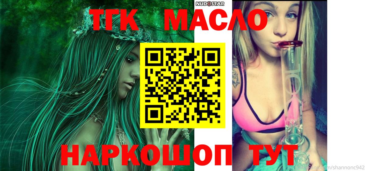 Кокаин Борзя