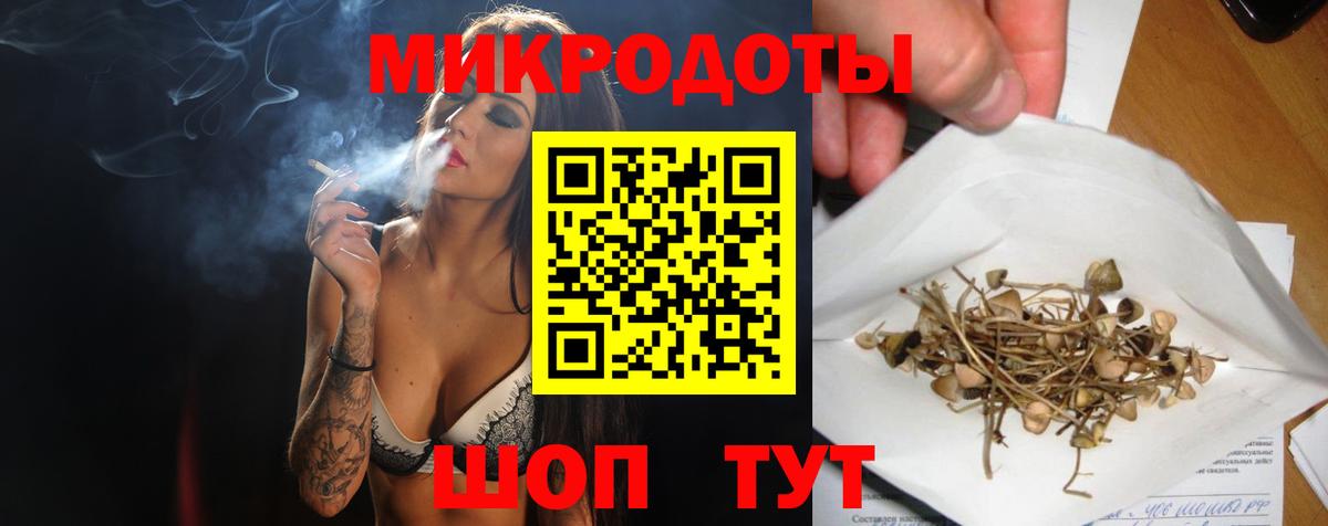 Псилоцибиновые грибы ЛСД  Вход с VPN  Псилоцибиновые грибы Psilocybe  Борзя 