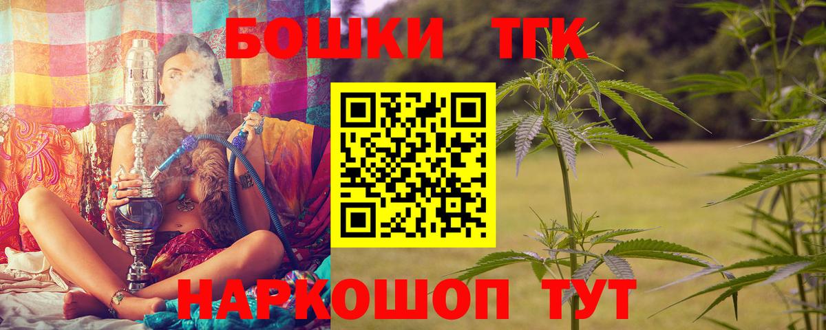 Бошки марихуана планчик  Бошки Шишки тримм  Борзя  Каннабис ГИДРОПОН  Вход с VPN 