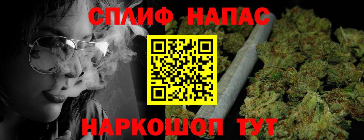 Конопля планчик  Борзя  Марихуана LSD WEED  Марихуана гибрид 