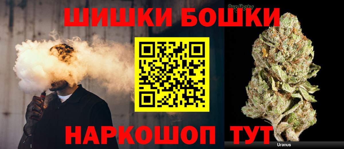 Каннабис AK-47 Борзя